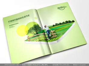 農(nóng)產(chǎn)品專賣店設(shè)計(jì)公司與市場(chǎng)營(yíng)銷策劃的融合之路