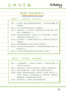 「筆尖上的共鳴」 原創手繪風格營銷策劃案如何斬獲學院獎國家級優秀獎