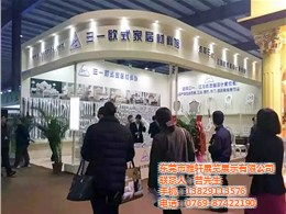 雅軒會議活動布置工廠 專業活動策劃與場地布置服務